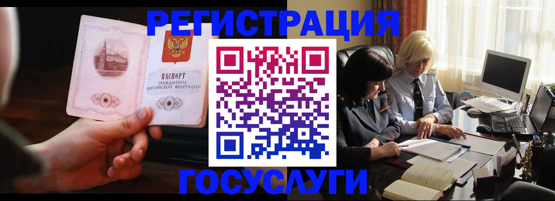 регистрация для дет. сада в Казани